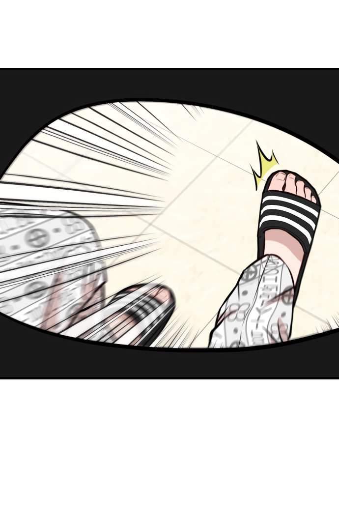 Манга Дом, в котором ты живёшь - Глава 1 Страница 233