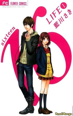 16 лет - Постер 16 лет - Постер